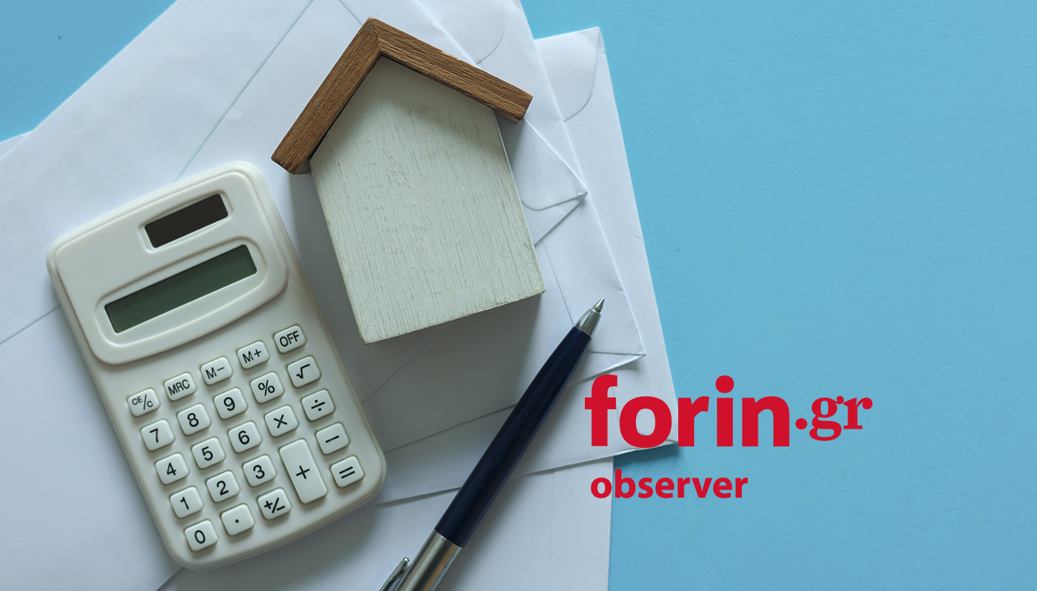 Forin.gr Observer: Μείωση ΕΝΦΙΑ για κατοικίες φυσικών προσώπων που ασφαλίζονται για σεισμό, πυρκαγιά και πλημμύρα