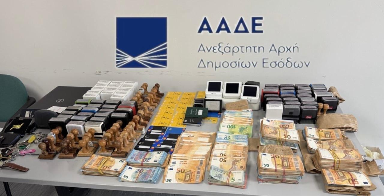ΑΑΔΕ: «Εξαρθρώθηκε κύκλωμα εκατοντάδων αχυρανθρώπων με 380 επιχειρήσεις και χρέη 43 εκατ. ευρώ»