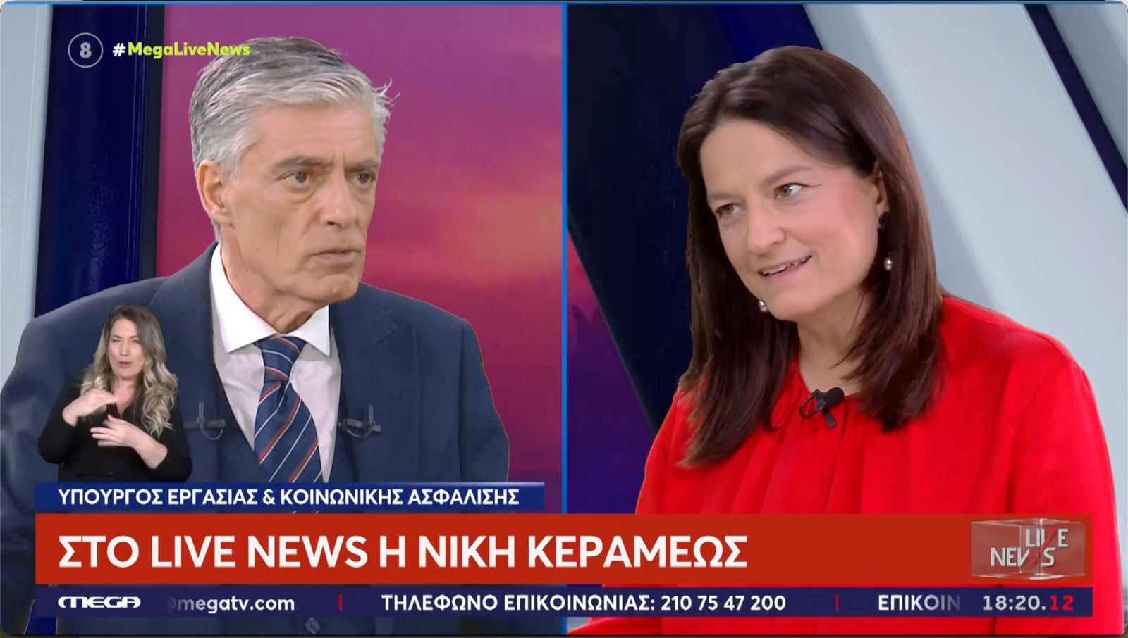 Νίκη Κεραμέως: Νέα συλλογική σύμβαση εργασίας στον επισιτισμό - Ωφελημένοι 400.000 εργαζόμενοι