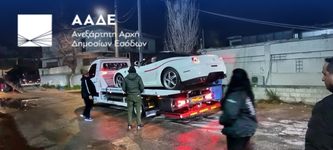 ΑΑΔΕ-Επιχείρηση Supercars: Δεσμεύτηκαν 229 πολυτελή ΙΧ με ξένες πινακίδες
