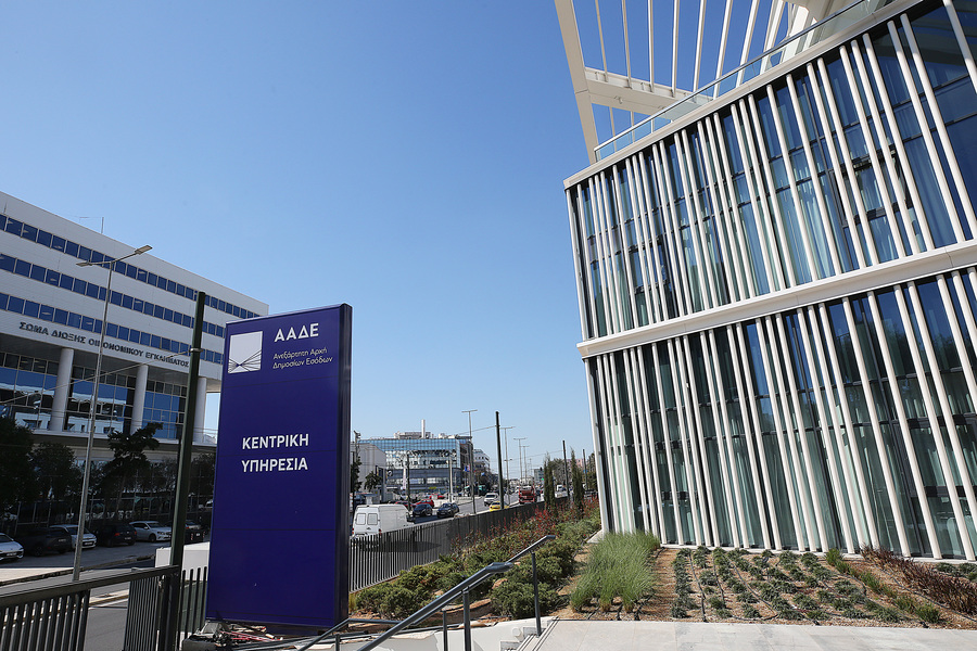 ΑΑΔΕ: Ευρωπαϊκή διάκριση για την καθολική προσβασιμότητα στις Υπηρεσίες Εξυπηρέτησης