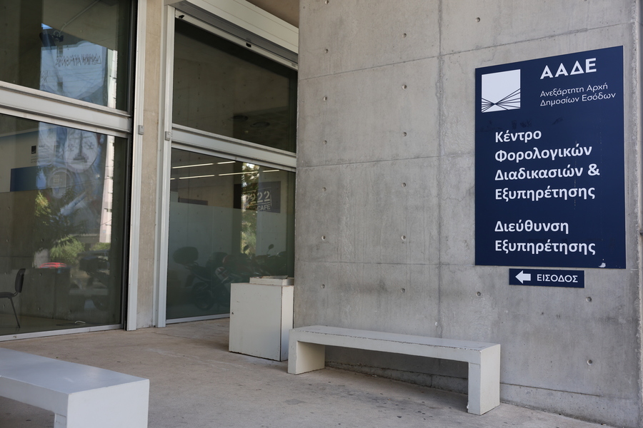 ΑΑΔΕ: Αναδρομική υπαγωγή αγροτών στο ειδικό καθεστώς ΦΠΑ - οδηγίες και διευκρινίσεις