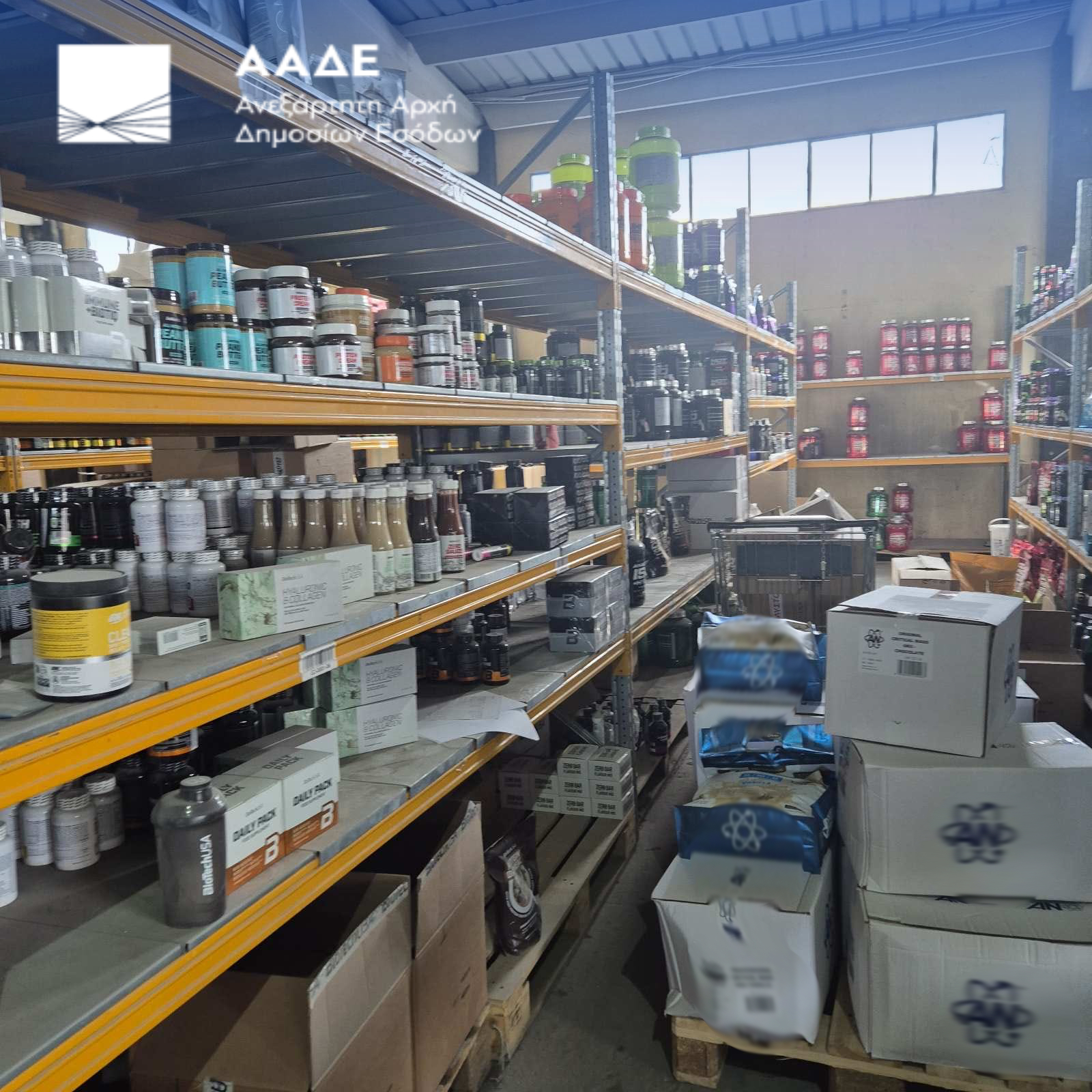 ΑΑΔΕ-ΔΕΟΣ: Εντόπισε δίκτυο με 34.000 μη εγκεκριμένα συμπληρώματα διατροφής και φοροδιαφυγή