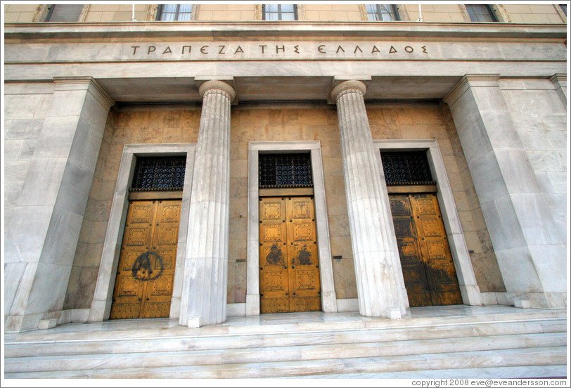 ΤτΕ: Απαιτείται τόνωση της ανάπτυξης για να μειωθεί το χρέος