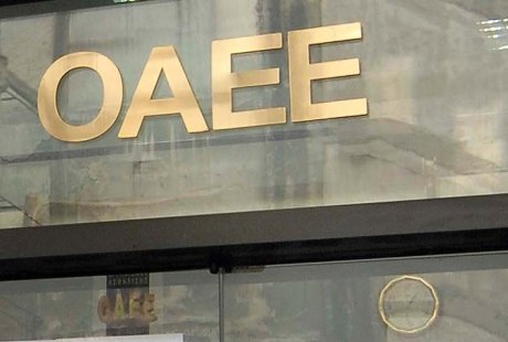 ΟΑΕΕ : Ανάρτηση ρυθμίσεων Ν.4152/2013 & Ν.4321/2015 στον 