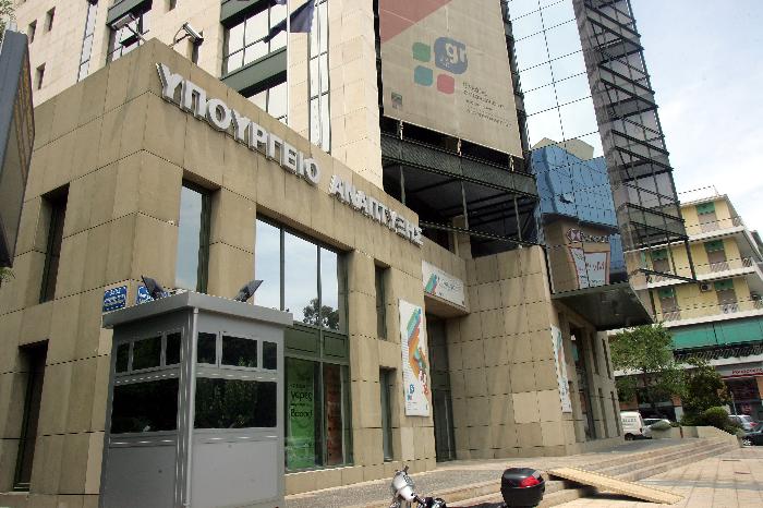 Σε δημόσια διαβούλευση σχέδιο νόμου με κανόνες που διέπουν τις αγωγές αποζημίωσης για παραβάσεις των διατάξεων του δικαίου ανταγωνισμού.