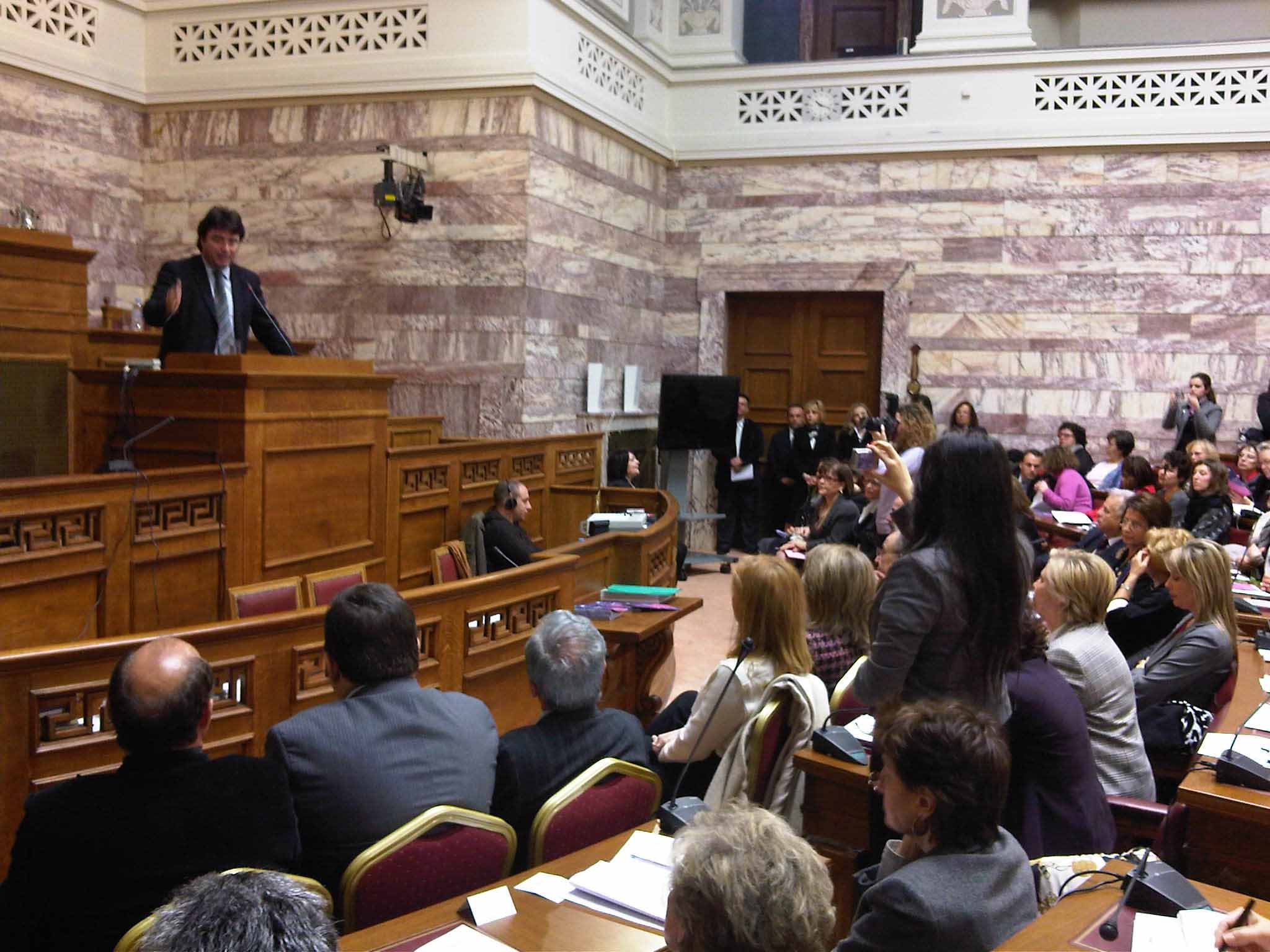 Ημερίδα για την Οικονομία  στη Βουλή