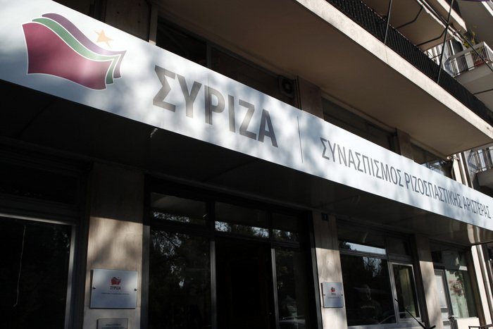 Ο ΣΥΡΙΖΑ για τη φορολογική πολιτική