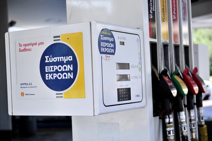 ΠΟΠΕΚ: Ζητείται επαναφορά της απαγόρευσης πώλησης καυσίμων σε τιμή κάτω του κόστους