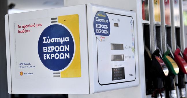 ΠΟΠΕΚ: Ζητείται περιορισμός της λειτουργίας των πρατηρίων