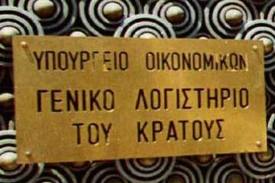 Το έλλειμμα του πρώτου διμήνου του 2011 κινήθηκε καλύτερα από τις προβλέψεις