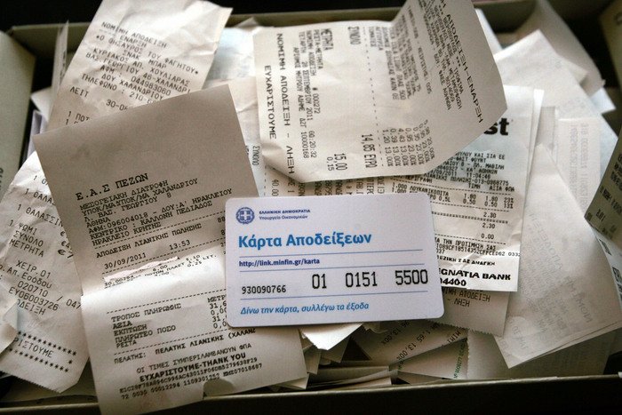 Χωρίς αποδείξεις το αφορολόγητο για τα εισοδήματα του 2015