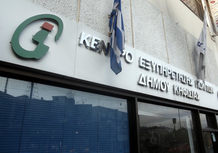 Στα ΚΕΠ από σήμερα η μεταβίβαση και έκδοση άδειας κυκλοφορίας αυτοκινήτου ή μοτοσικλέτας