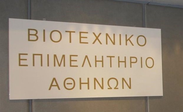 ΒΕΑ: Αίτημα για επανεξέταση των κριτηρίων για την υποβολή αναστολών συμβάσεων εργασίας τον Μάρτιο