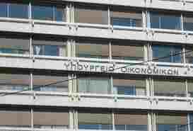 Στοιχεία για το κόστος μισθοδοσίας των δημοσίων υπαλλήλων έδωσε το Υπουργείο Οικονομικών