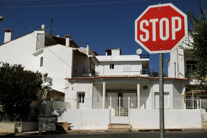 Συμβολαιογραφικός Σύλλογος: Πλειστηριασμοί στην περιοχή του Συντάγματος