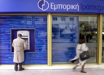 Ημέρα Δράσης για τις Μικρομεσαίες επιχειρήσεις από την Εμπορική Τράπεζα