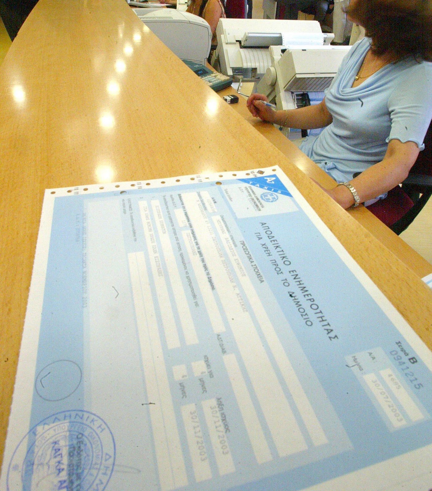 Στο διαδίκτυο τα στοιχεία απόδοσης των Δημόσιων Οικονομικών Υπηρεσιών (ΔΟΥ)