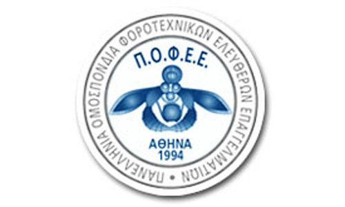 Π.Ο.Φ.Ε.Ε.: Πρότυπη Επιστολή Διαβεβαιώσεων Διοίκησης Επιχείρησης προς το Λογιστικό Γραφείο