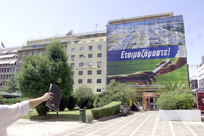 «Φόρος μπύρας» για δράσεις ανακύκλωσης των δήμων από το υπουργείο Εσωτερικών