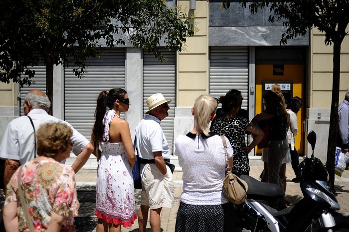 Λήγει τη Δευτέρα 20/7 η τραπεζική αργία