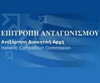 Επιτροπή Ανταγωνισμού: Οδηγός για την πρόληψη καρτέλ στις δημόσιες συμβάσεις