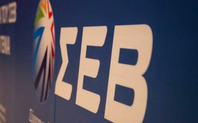 ΣΕΒ: Αύξηση επιδόματος ανεργίας, αυξήσεις μισθών στην υγεία, προσοχή στον περιορισμό της οικονομικής δραστηριότητας