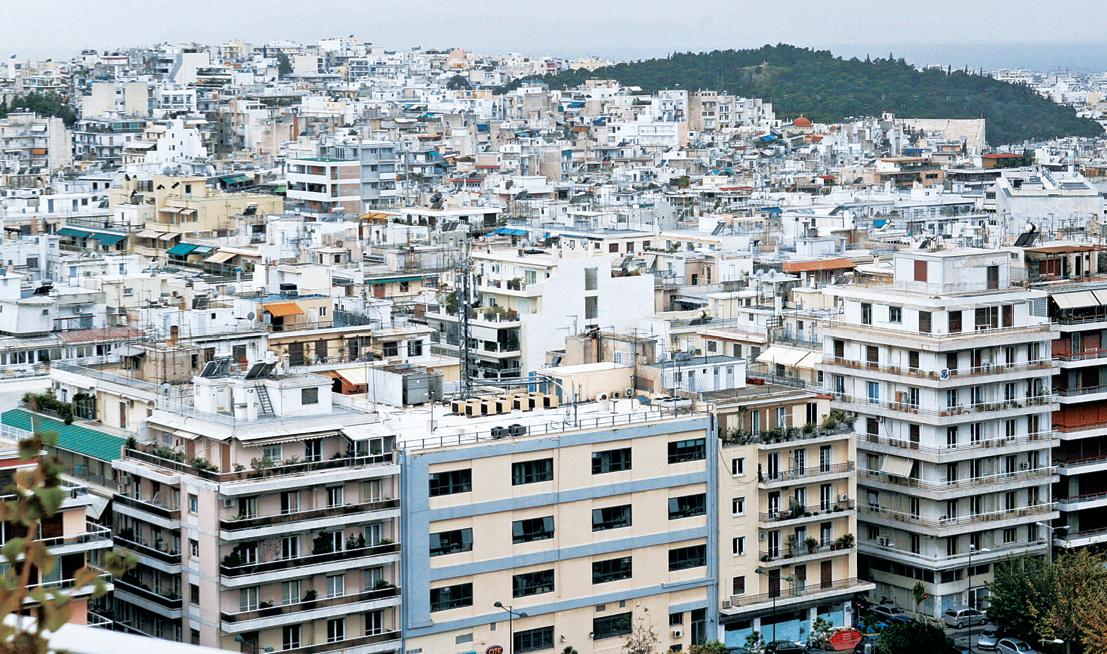 Εξορθολογισμός αντικειμενικών αξιών