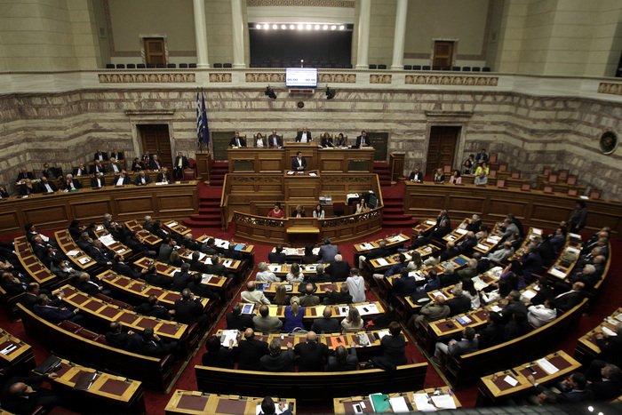 Βουλή: Κατατέθηκε σχέδιο νόμου για το εμπορικό απόρρητο