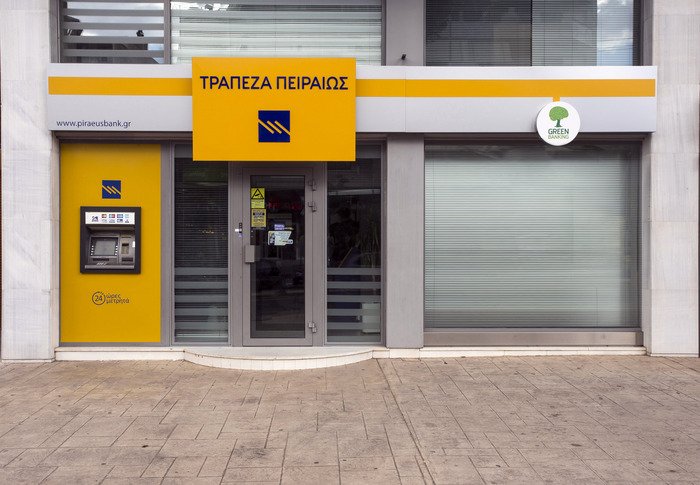 Τράπεζα Πειραιώς: Νέο ηλεκτρονικό κατάστημα στο Περιστέρι