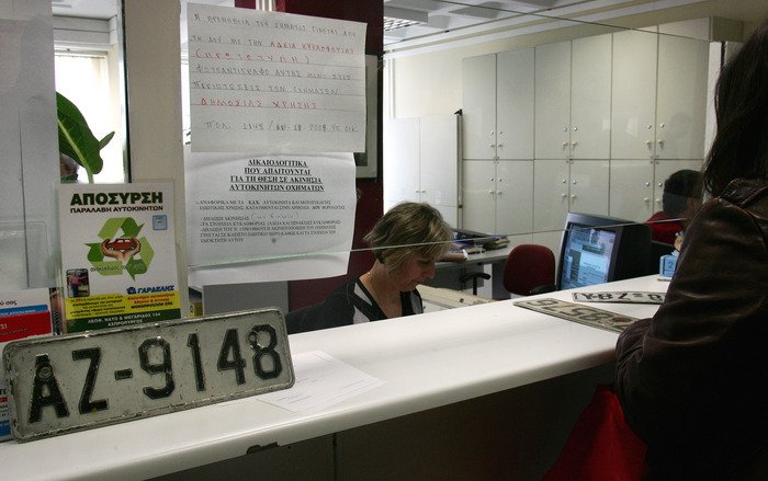 ΓΓΔΕ: Οι παρατάσεις προθεσμιών για καταβολή φόρων λόγω καιρικών συνθηκών δεν καταλαμβάνουν τα τέλη κυκλοφορίας