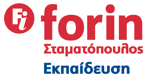 Forin Εκπαίδευση: Με επιτυχία ολοκληρώθηκε το σεμινάριο σε θέματα Φορολογίας Εισοδήματος