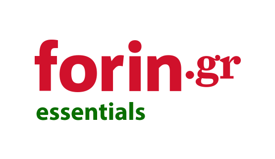 Forin.gr Essentials : Οι μεταβολές στις διατάξεις για τη δήλωση πόθεν έσχες με τo ν. 4635/2019