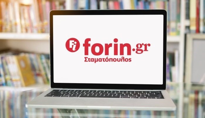 Forin.gr: Online εφαρμογή υπολογισμού του φόρου εισοδήματος με τη νέα κλίμακα
