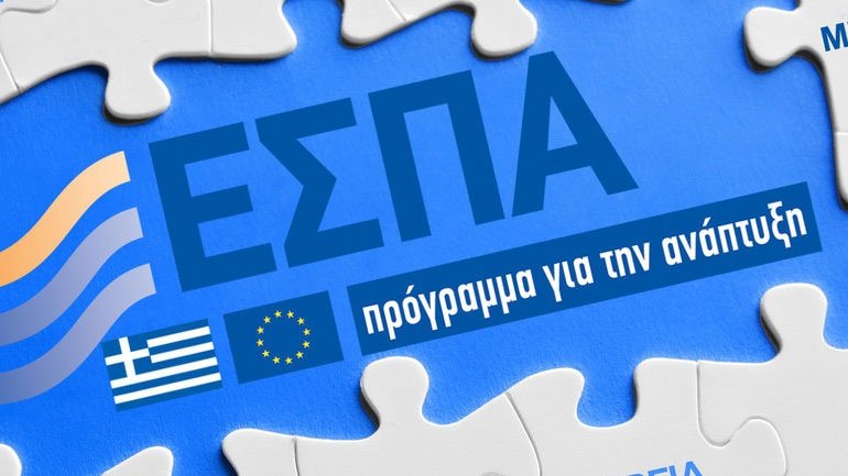 ΕΣΠΑ: Επιπλέον 43 ερευνητικά έργα του B' Κύκλου της δράσης  «Ερευνώ - Δημιουργώ - Καινοτομώ»