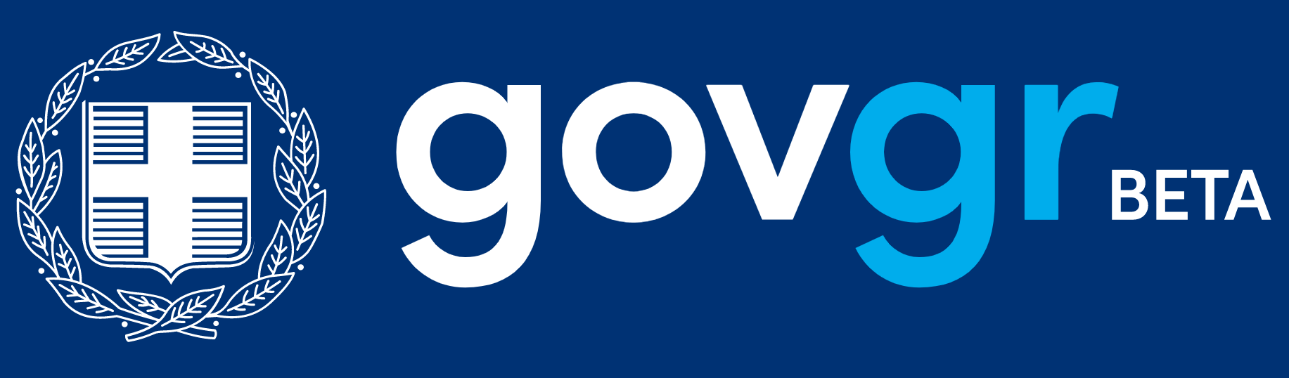 gov.gr: Σε δοκιμαστική λειτουργία το gov.gr – Ηλεκτρονικά η συμπλήρωση και υπογραφή εξουσιοδοτήσεων, υπεύθυνων δηλώσεων και άυλης συνταγογράφησης