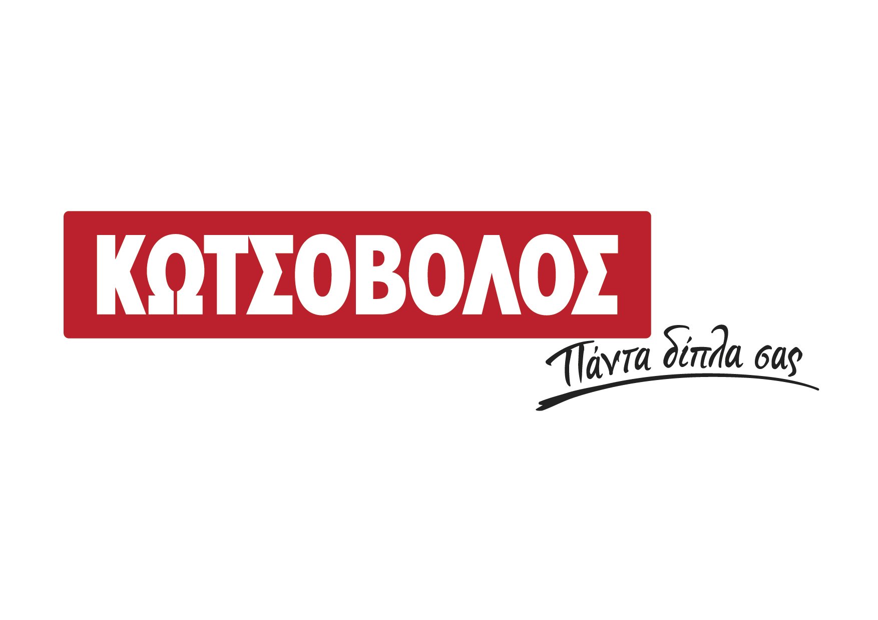 Κωτσόβολος: Στήριξη της διεθνούς πρωτοβουλίας 