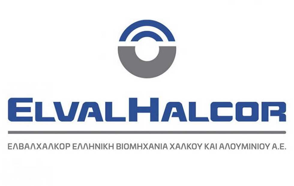 ElvalHalcor: Η εταιρεία έλαβε τη χρυσή βαθμίδα της πλατφόρμας EcoVadis
