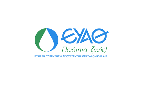ΕΥΑΘ ΑΕ: Μειωμένα τα οικονομικά μεγέθη στο 9μηνο φέτος, έναντι της αντίστοιχης περσινής περιόδου