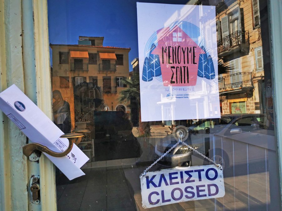 Εμπορικός Σύλλογος Αθηνών: Επαναλειτουργία της αγοράς με ταυτόχρονη παράταση των εκπτώσεων ζητούν οι έμποροι της Αθήνας