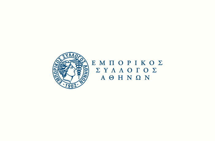 Εμπορικός Σύλλογος Αθηνών: Οι εταιρίες που αύξησαν τον τζίρο τους εν μέσω της πανδημίας, να καταβάλουν εφάπαξ εισφορά 1% επ' αυτής της αύξησης για να χρηματοδοτηθούν οι υπόλοιπες επιχειρήσεις