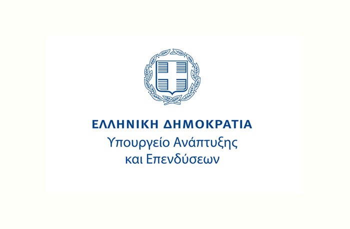 Υπουργείο Ανάπτυξης: Πράσινο φως για 8 νέες στρατηγικές επενδύσεις