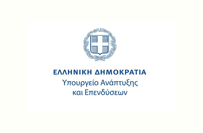 Υπουργείο Ανάπτυξης & Επενδύσεων: Ολοκληρώθηκε η διαδικασία συμψηφισμού αυτόματης επιστροφής φαρμακευτικής δαπάνης