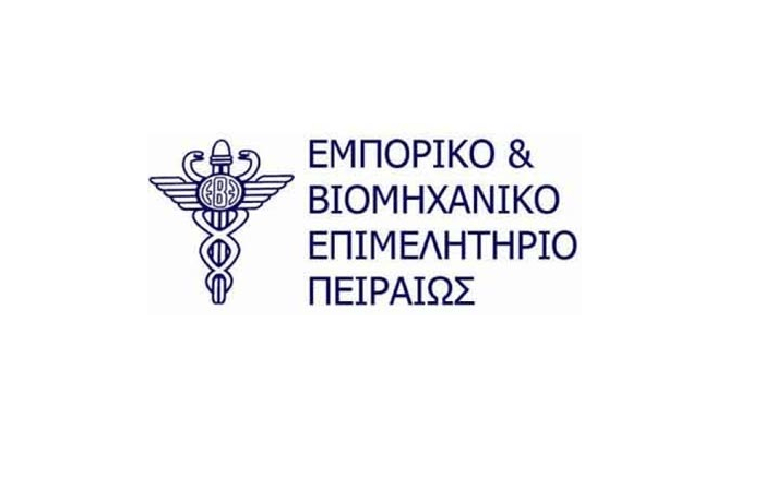 ΕΒΕΠ: Ο Περιφερειάρχης Αττικής, αρωγός στην προσπάθεια του Ε.Β.Ε.Π. για προώθηση και ανάπτυξη της ανακύκλωσης στους χώρους εργασίας