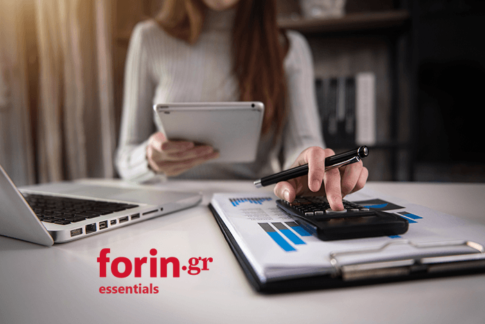 Forin.gr Essentials: Μείωση ασφαλιστικών εισφορών από 1η Ιουνίου. Πίνακες.