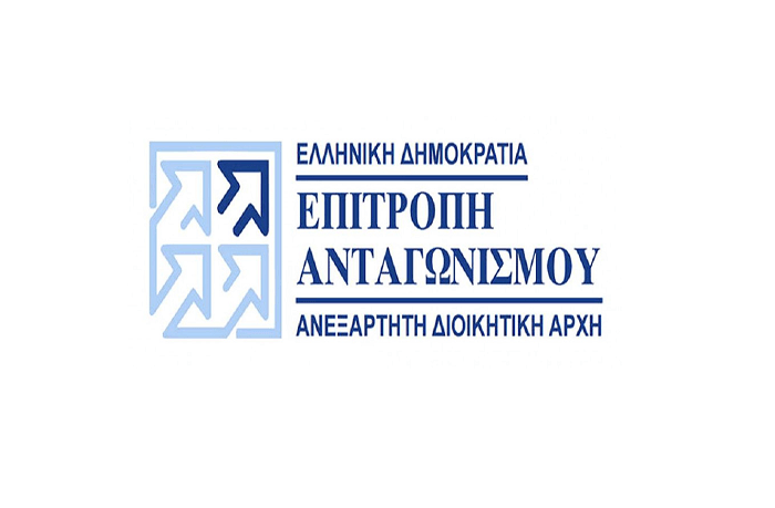 Επιτροπή Ανταγωνισμού: Ο νέος Κανονισμός Λειτουργίας και Διαχείρισης της Επιτροπής Ανταγωνισμού