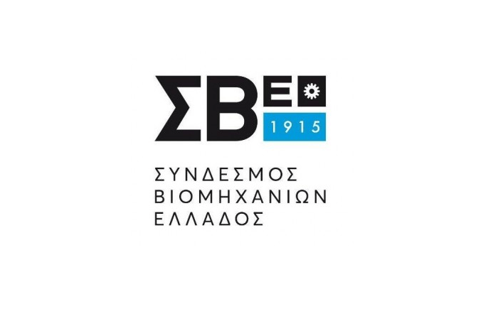ΣΒΕ: Με ομιλητές τους Μ. Σχοινά, Αδ. Γεωργιάδη, Κ. Πιερρακάκη και Ζ. Ραγκούση η γενική συνέλευση του Συνδέσμου στις 10 Σεπτεμβρίου