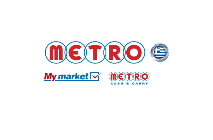 METRO ΑΕΒΕ: Επένδυση 24 εκατ ευρώ σε σύγχρονο κέντρο διανομής στην Βόρεια Ελλάδα