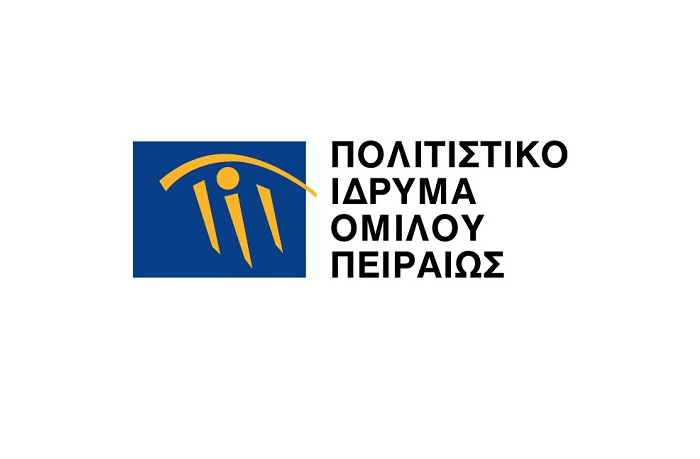 Πολιτιστικό Ίδρυμα Ομίλου Πειραιώς: Επαναλειτουργία του δικτύου των μουσείων με δωρεάν είσοδο για όλους