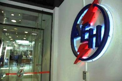 ΔΕΗ: Το ηλεκτρικό ρεύμα στην Ελλάδα είναι (ακόμη) φθηνό